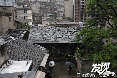 消失在雨天