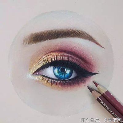 眼妆师