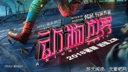 赌命