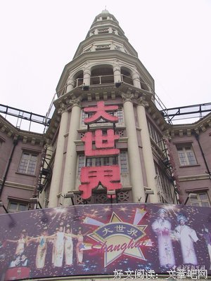 故