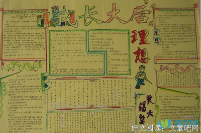 长大的小孩