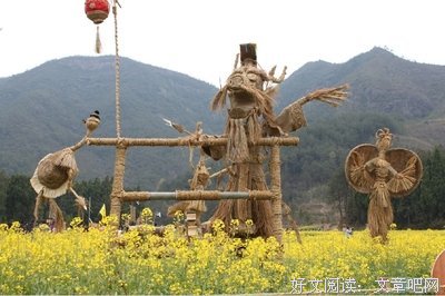 稻草人