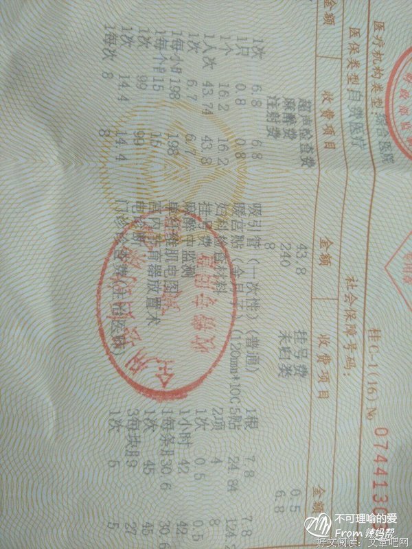 眼前的黑暗