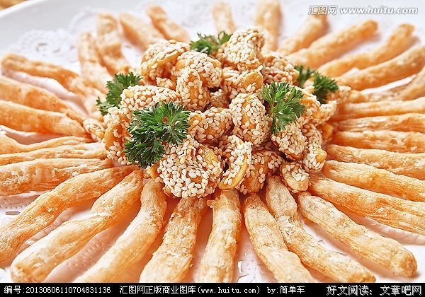 沙虫