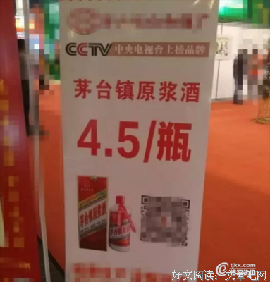 收吓