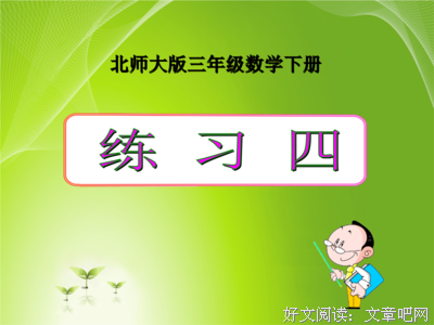 六个方格块
