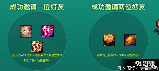 管家记