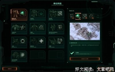 残酷的秘密