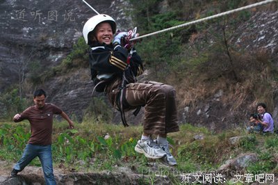 我最庆幸的是：你没变，我也没变.