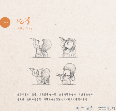 父亲的老情书