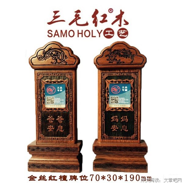 父亲，安息吧 ！