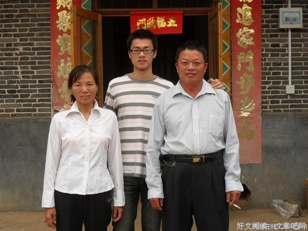 我和父亲