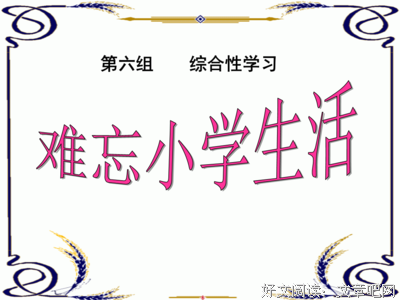 惜别，亲爱的友情