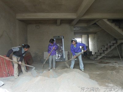 做个有能力的人