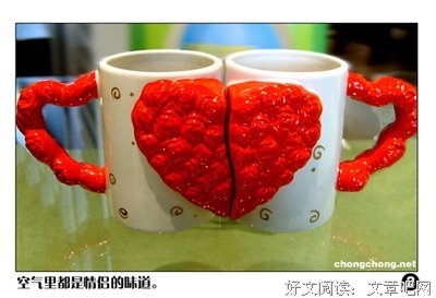 好想好想谈恋爱