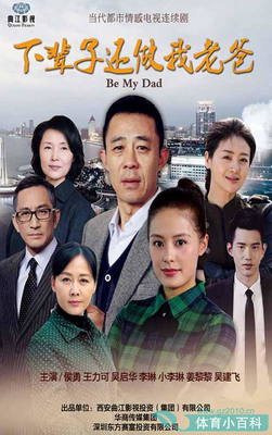 来生你做我的孩子