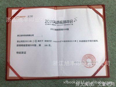 成长和韶华