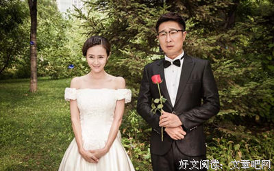 契约婚姻
