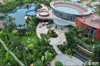 爱城
