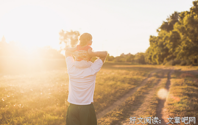 父亲的爱