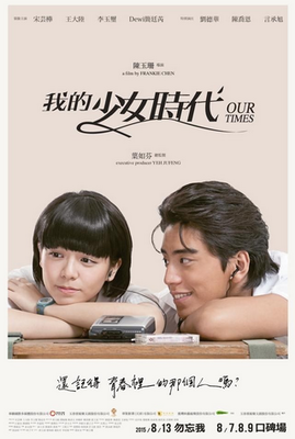 曾经那个傻气的女孩