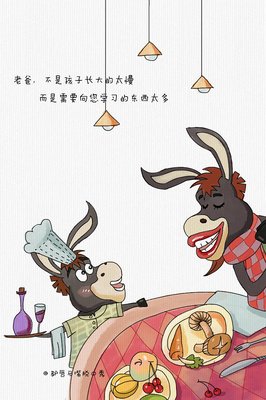 父亲，我心中永远的英雄！