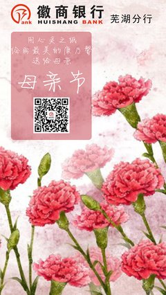 母亲是静候的小站