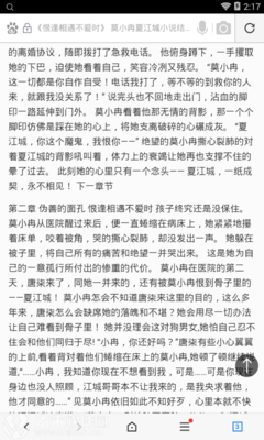 其实，我是最没有资格恨你的人