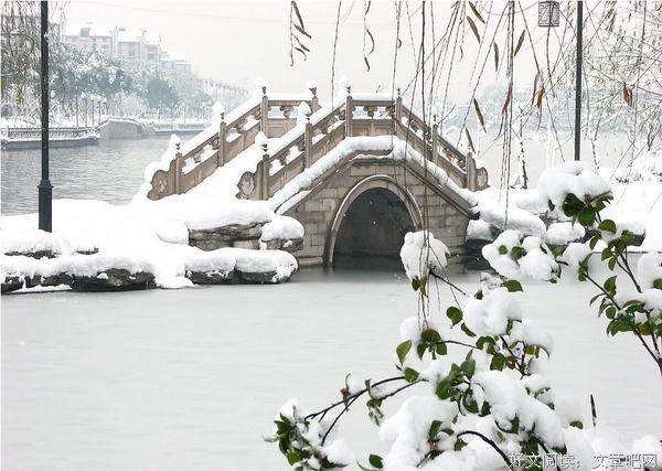 你们那里下雪了吗
