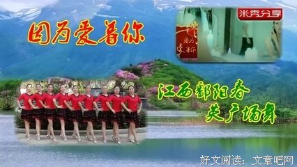 因为爱着