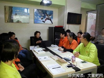 我爱我妻