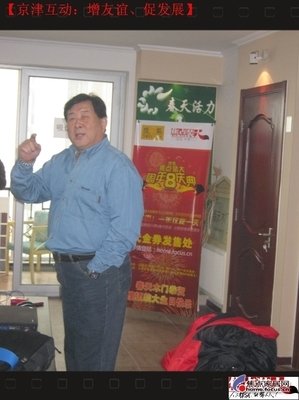 从我身边流过的友谊