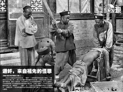 生而为罪