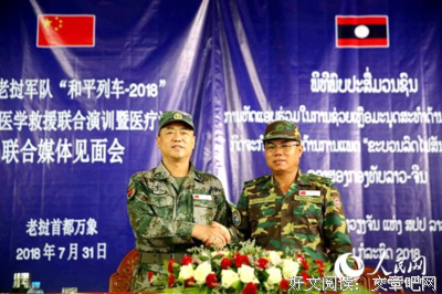老两