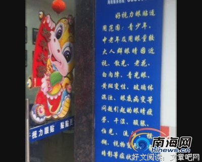满嘴谎言