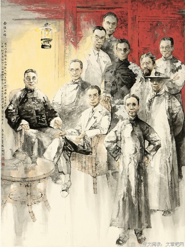 青村岁月