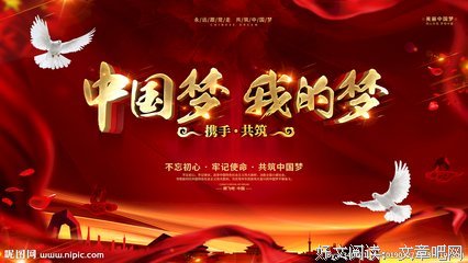 我的梦