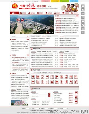 秋月白