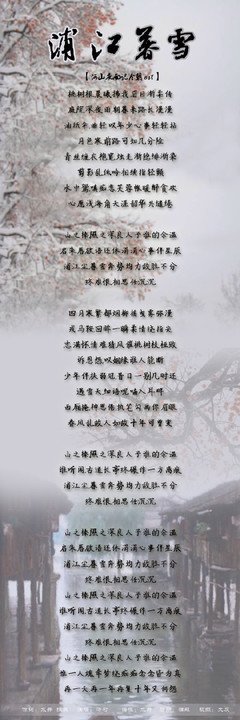 夜雨记
