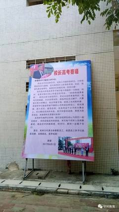 未来可期记