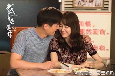 青春遇见你