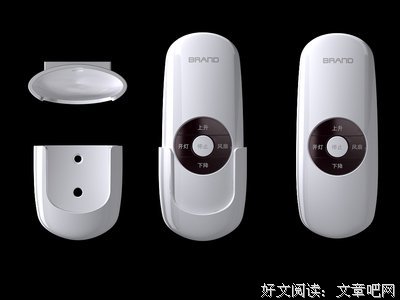 遥控器