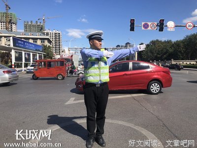 坚守记