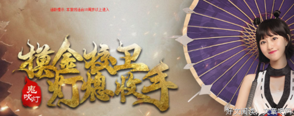 诡事