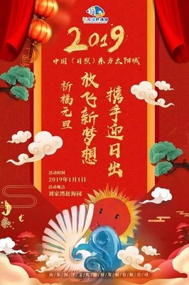 约定