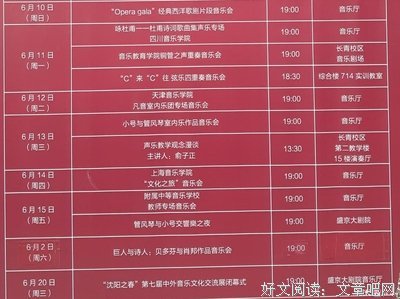 拿什么拯救你，我的女儿