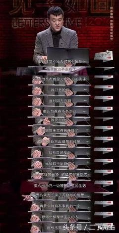 一位父亲给儿子的一封信