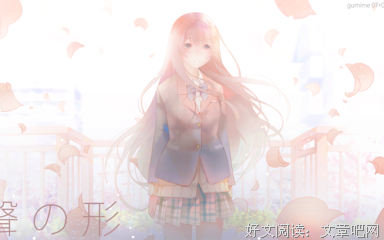 声