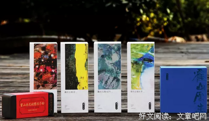 生记