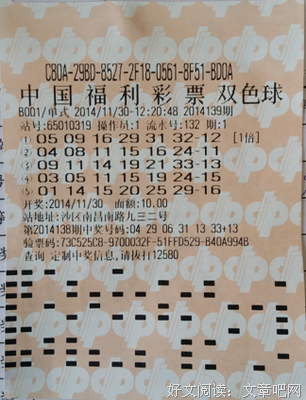 旺夫媳妇